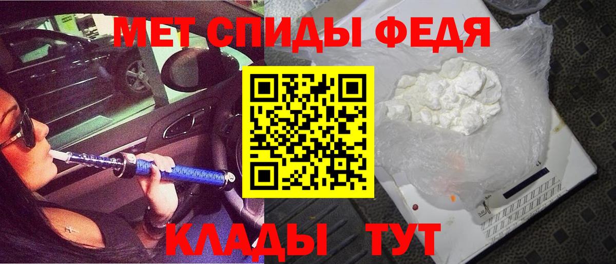 Amphetamine Premium Нижний Тагил