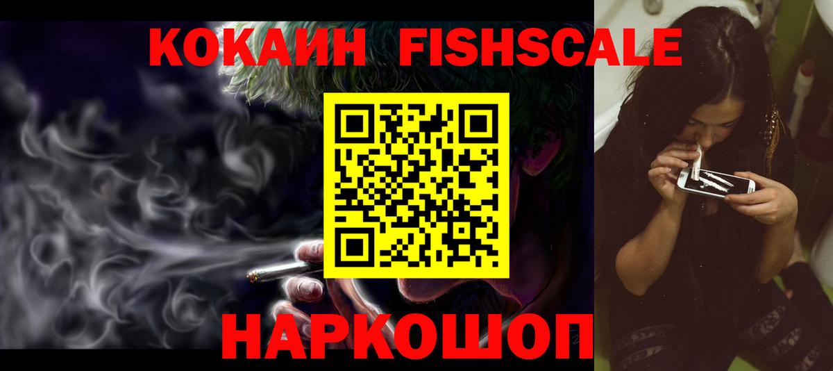 Нижний Тагил  КОКАИН Боливия  Вход с VPN  Cocaine  COCAIN 99% 