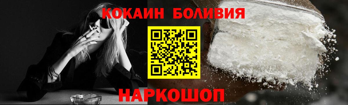COCAIN VHQ Нижний Тагил