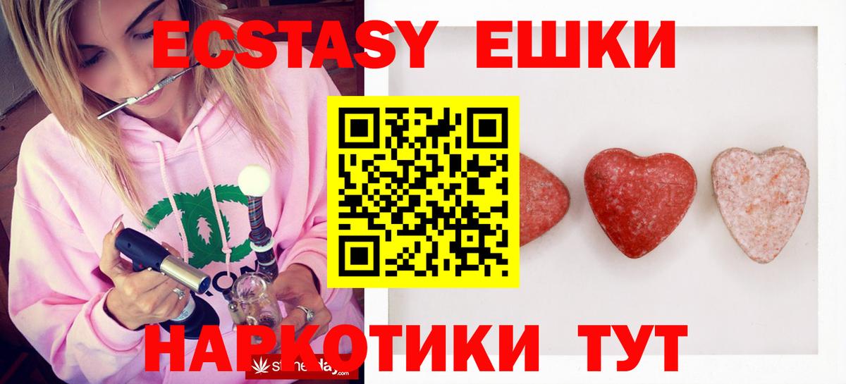 ЭКСТАЗИ louis Vuitton Нижний Тагил