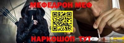 прущие грибы Тула