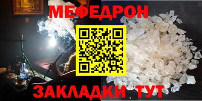 прущие грибы Тула