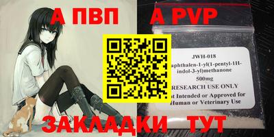 крисы Туймазы