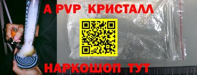 крисы Туймазы