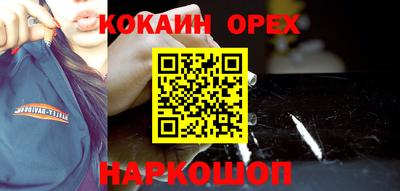 ALPHA PVP Тулун