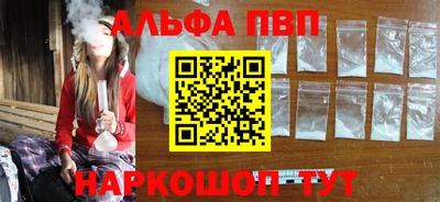 прущие грибы Тула