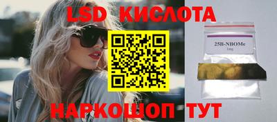 прущие грибы Тула