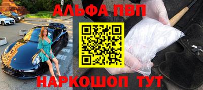 прущие грибы Тула