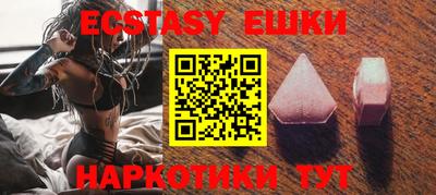 прущие грибы Тула