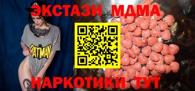 ALPHA PVP Тулун