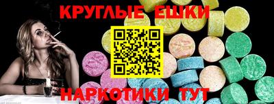 прущие грибы Тула