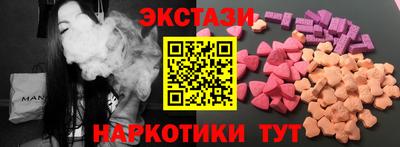 ALPHA PVP Тулун