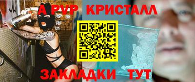 прущие грибы Тула