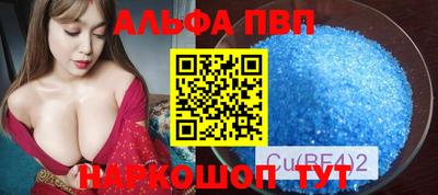 прущие грибы Тула