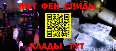 ALPHA PVP Тулун