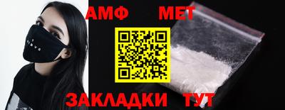 прущие грибы Тула