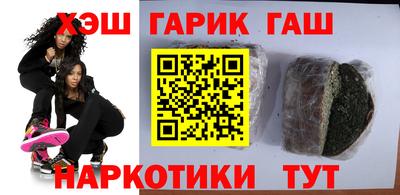 ALPHA PVP Тулун