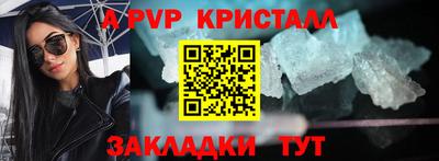 ALPHA PVP Тулун
