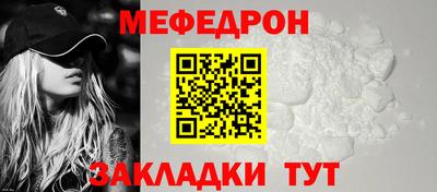 крисы Туймазы