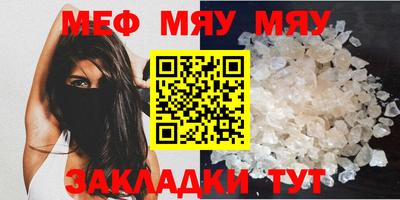 прущие грибы Тула