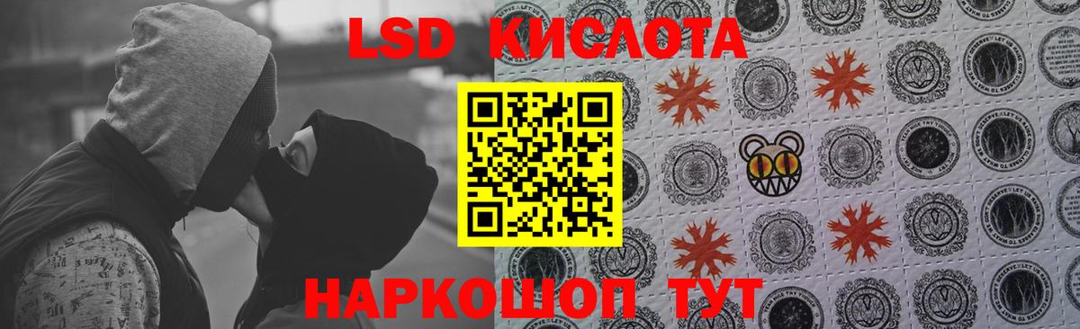 Нижний Тагил  LSD-25 экстази кислота  LSD-25 экстази кислота  Вход с VPN 