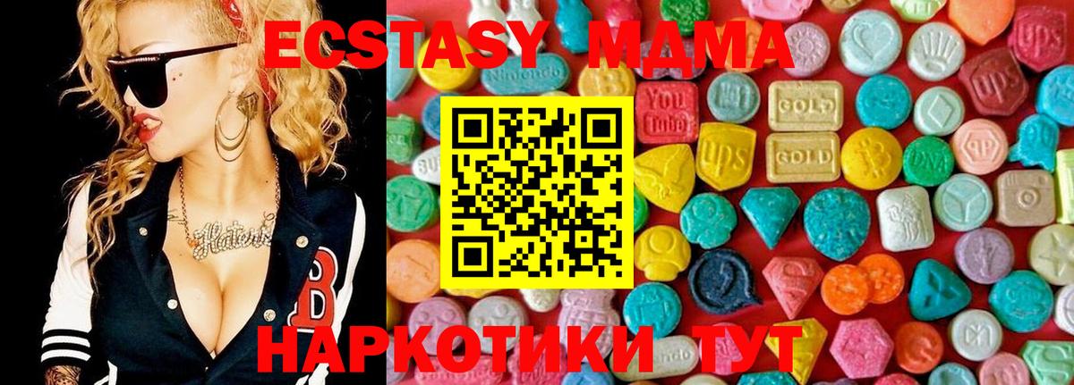 MDMA VHQ  Вход с VPN  Нижний Тагил  MDMA crystal 