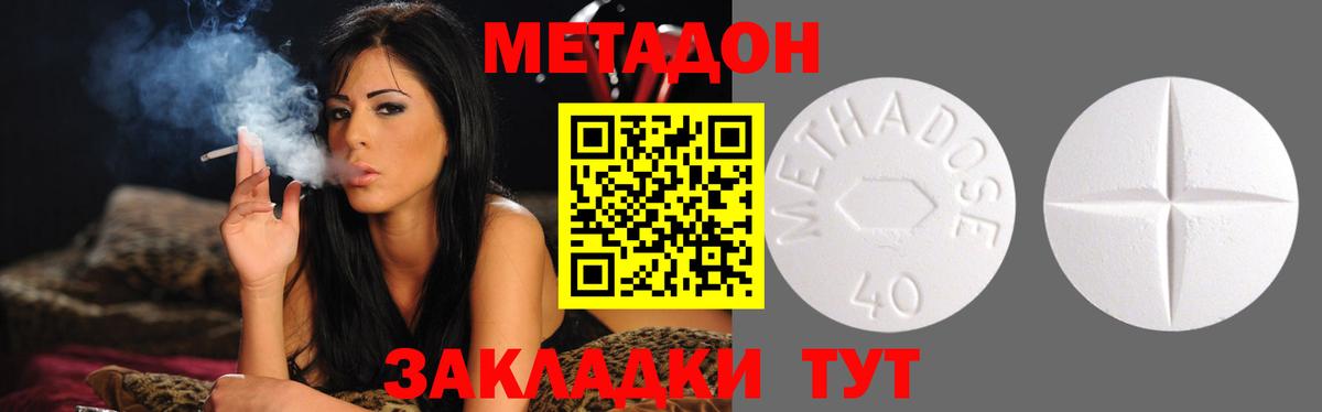 Нижний Тагил  КЕТАМИН  Вход с VPN  Канабис  Меф кристаллы  ГАШИШ  ГАШ 