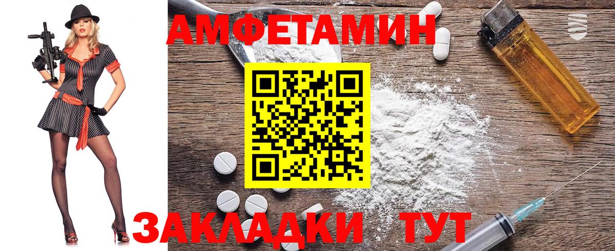 Метамфетамин Methamphetamine  Вход с VPN  Первитин  Нижний Тагил  Метамфетамин Methamphetamine 