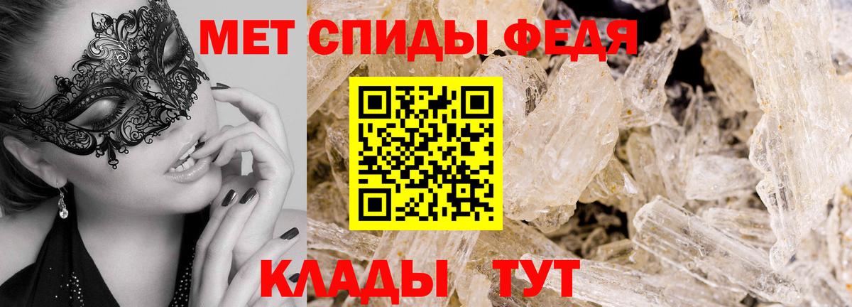 Метамфетамин мет Нижний Тагил