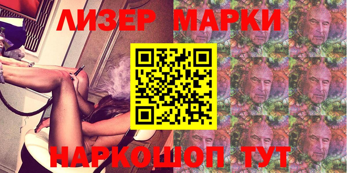 Наркотические марки 1,8мг  Вход с VPN  Нижний Тагил  Наркотические марки 1,8мг 